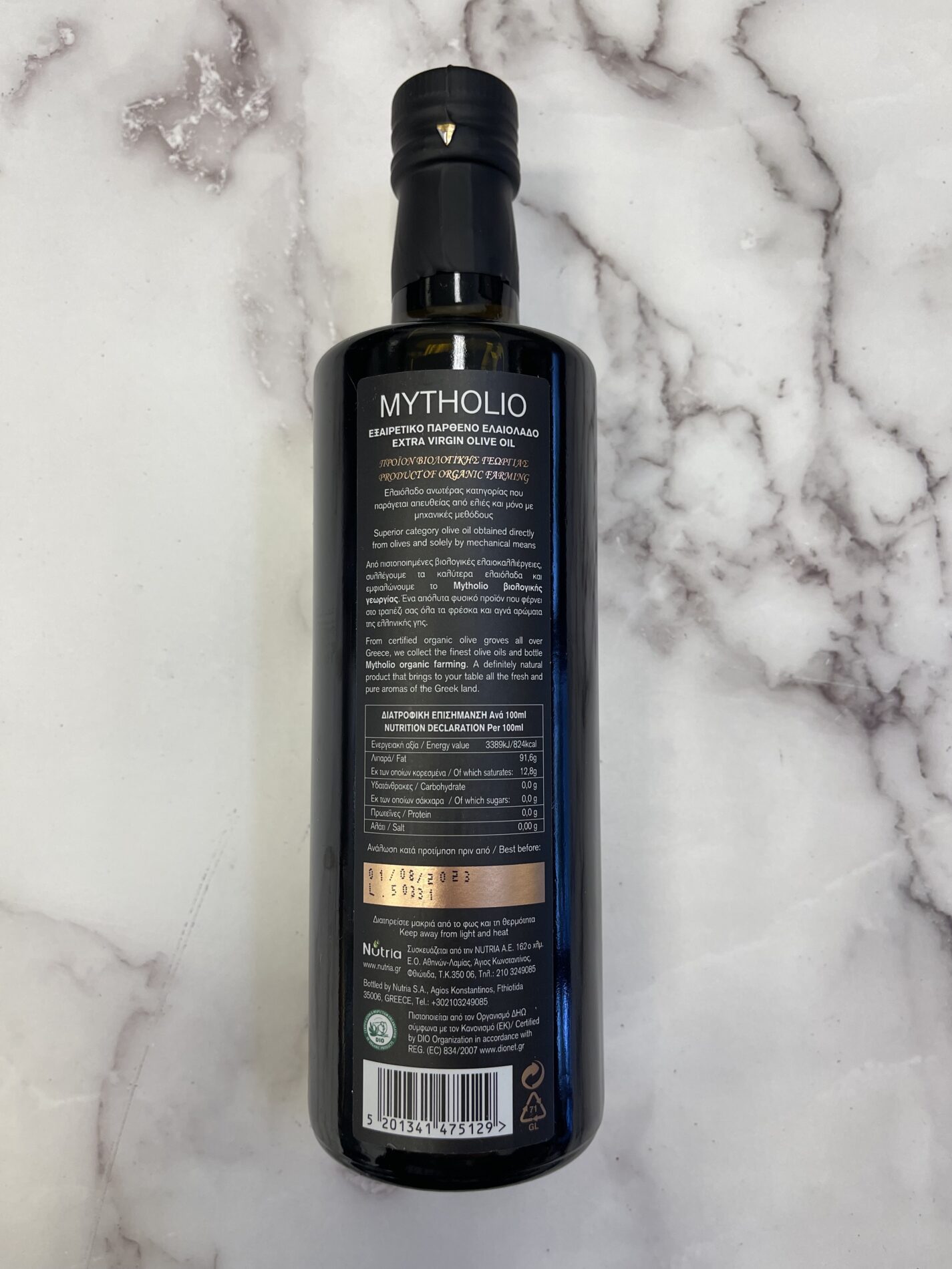 Mytholio Greek Extra Virgin Olive Oil | Glyká Sweets